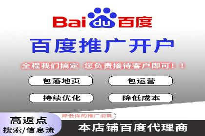 深度报告：专业SEM托管在各行业的成功应用