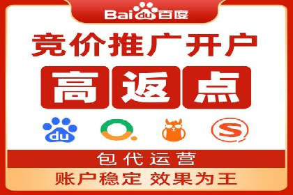 SEM主管经验：案例分析及启示